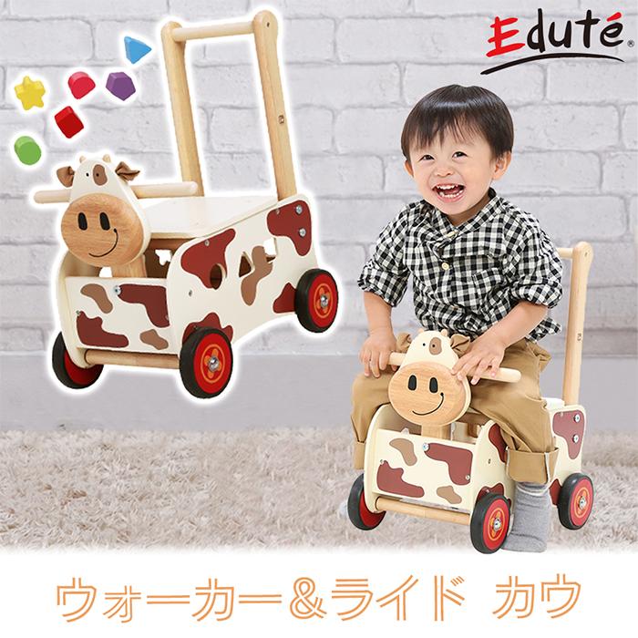 (豪華２大特典)I'm TOY ウォーカーアンドライド カウ アイムトイ おもちゃ 知育 車 手押し 乗用 型はめ 1歳 2歳 誕生日 プレゼントの画像