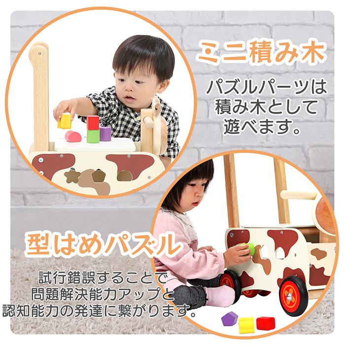 (豪華２大特典)I'm TOY ウォーカーアンドライド カウ アイムトイ おもちゃ 知育 車 手押し 乗用 型はめ 1歳 2歳 誕生日 プレゼントの画像