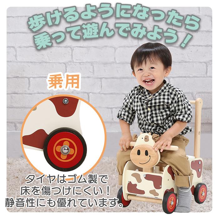 (豪華２大特典)I'm TOY ウォーカーアンドライド カウ アイムトイ おもちゃ 知育 車 手押し 乗用 型はめ 1歳 2歳 誕生日 プレゼントの画像