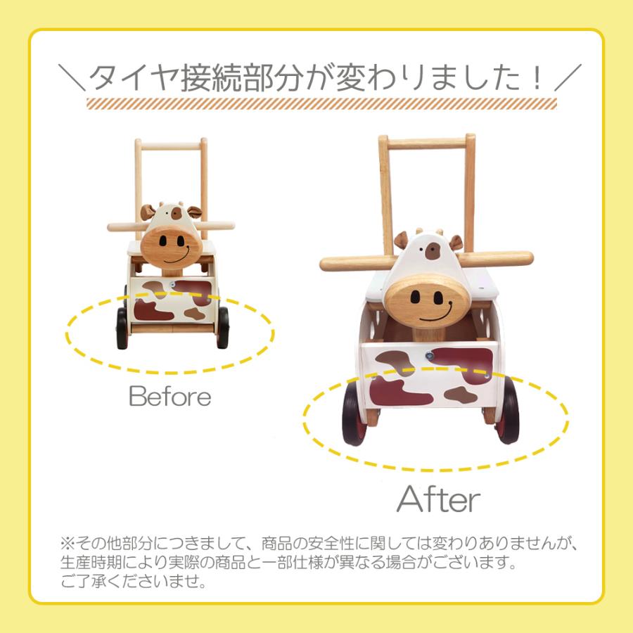 (豪華２大特典)I'm TOY ウォーカーアンドライド カウ アイムトイ おもちゃ 知育 車 手押し 乗用 型はめ 1歳 2歳 誕生日 プレゼントの画像