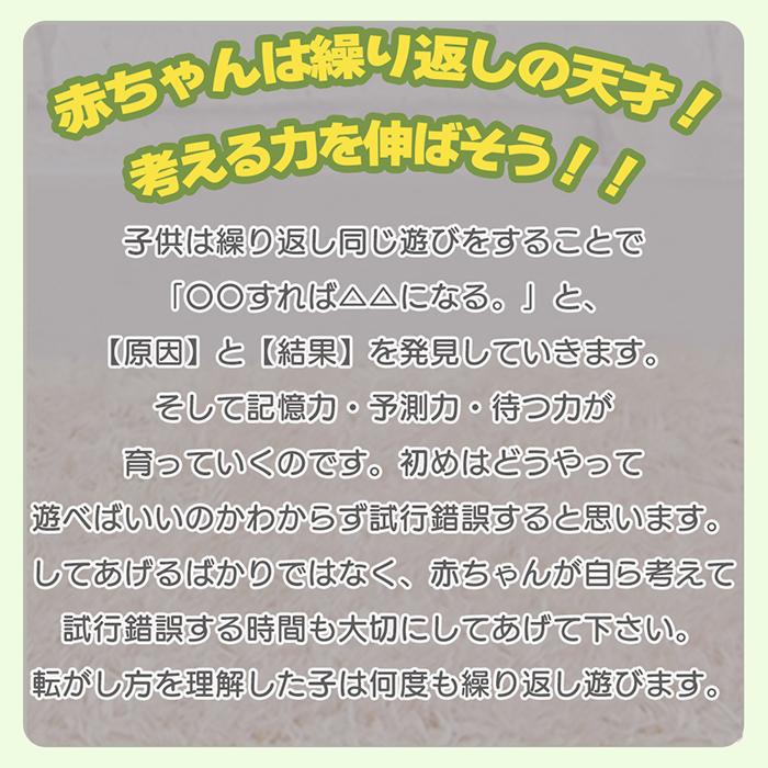 4/22は最大P+5％還元！ I'm TOY スロープ トイ キリン おもちゃ 女の子 木 知育 玩具 1歳 半 子供 キッズ 男の子 ボール 転がし 出産祝い 誕生日 プレゼントの画像