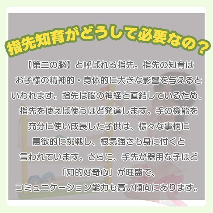 4/22は最大P+5％還元！ I'm TOY スロープ トイ キリン おもちゃ 女の子 木 知育 玩具 1歳 半 子供 キッズ 男の子 ボール 転がし 出産祝い 誕生日 プレゼントの画像