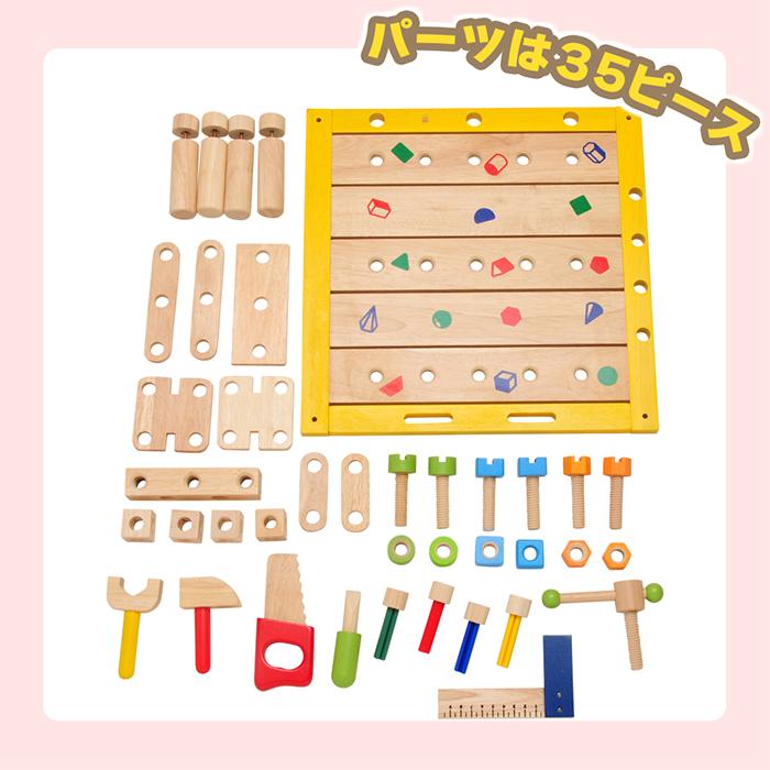(豪華２大特典)I'm TOY カーペンターテーブル 積み木 大工 ごっこ遊び おもちゃ アイムトイ 木 製 知育 おもちゃ 3歳 4歳 誕生日 eduteの画像