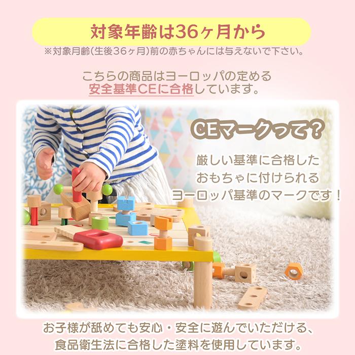 (豪華２大特典)I'm TOY カーペンターテーブル 積み木 大工 ごっこ遊び おもちゃ アイムトイ 木 製 知育 おもちゃ 3歳 4歳 誕生日 eduteの画像