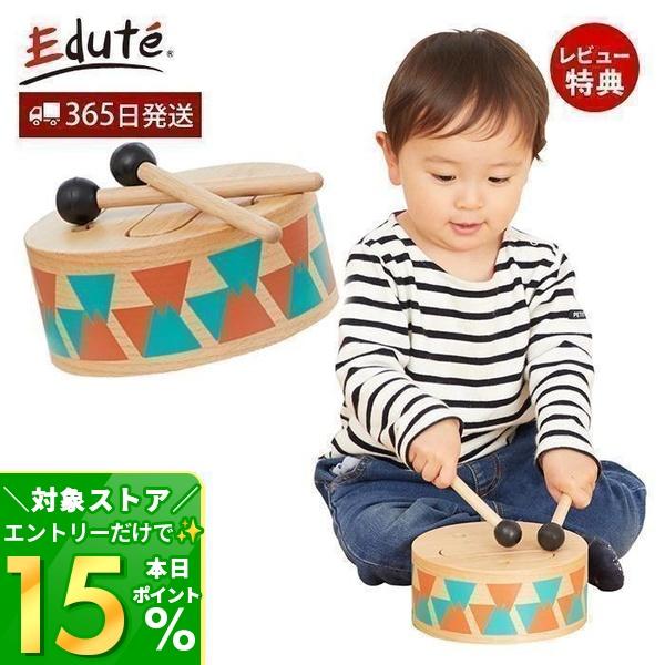 I'm Toy（アイムトイ） おもちゃ 音 の出る 木 製 知育玩具 木の 打