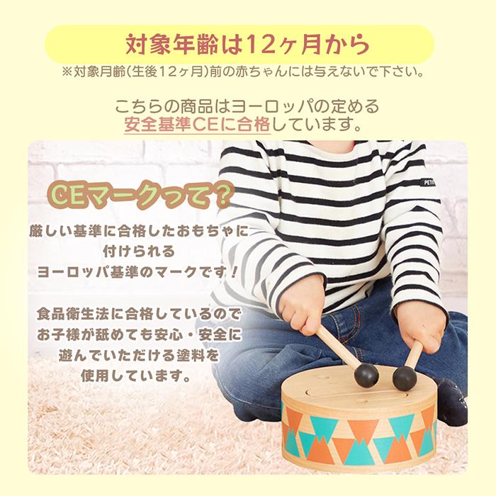 I'm Toy（アイムトイ） 12/25はP+9％還元！ おもちゃ 音 の出る 木 製