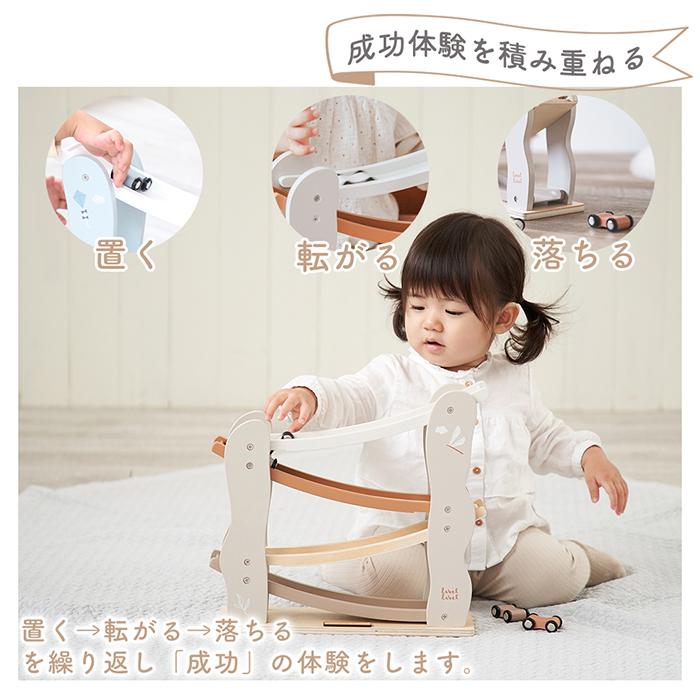 labellabel レーベルレーベル カースライダー ミニカー 車 おもちゃ 1歳半 2歳 スロープトイ 木製 知育 玩具 木のおもちゃ 赤ちゃんの画像