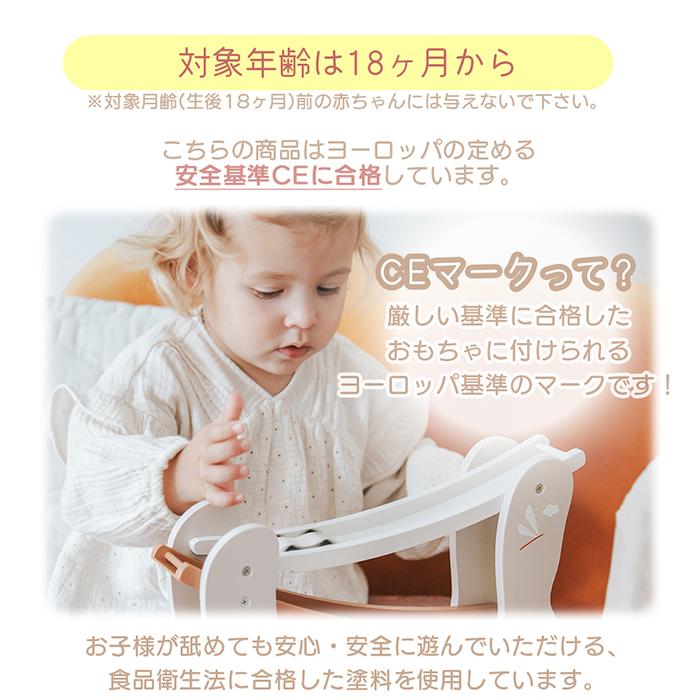 labellabel レーベルレーベル カースライダー ミニカー 車 おもちゃ 1歳半 2歳 スロープトイ 木製 知育 玩具 木のおもちゃ 赤ちゃんの画像