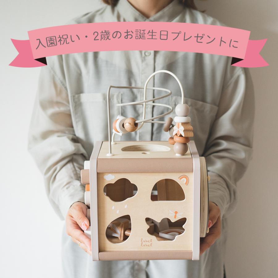 labellabel レーベルレーベル アクティビティキューブ おもちゃ 知育玩具 型はめパズル 音 男の子 女の子 誕生日 出産祝い プレゼントの画像