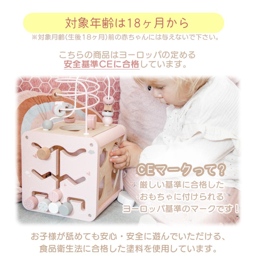 labellabel レーベルレーベル アクティビティキューブ おもちゃ 知育玩具 型はめパズル 音 男の子 女の子 誕生日 出産祝い プレゼントの画像