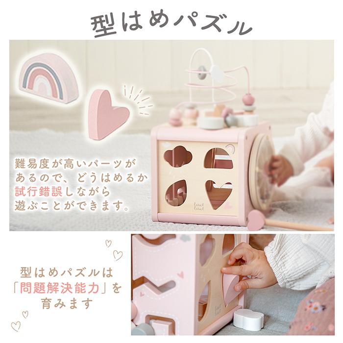 labellabel レーベルレーベル アクティビティキューブ おもちゃ 知育玩具 型はめパズル 音 男の子 女の子 誕生日 出産祝い プレゼントの画像