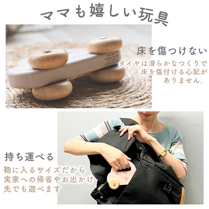 エデュテ（Edute） labellabel レーベルレーベル ミニカー 車 おもちゃ