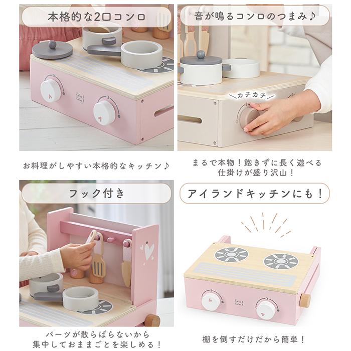エデュテ おままごと キッチンごっこ 食育 想像力を広げる コンパクト 3歳 L 712hmpatyZL._AC_UF894,