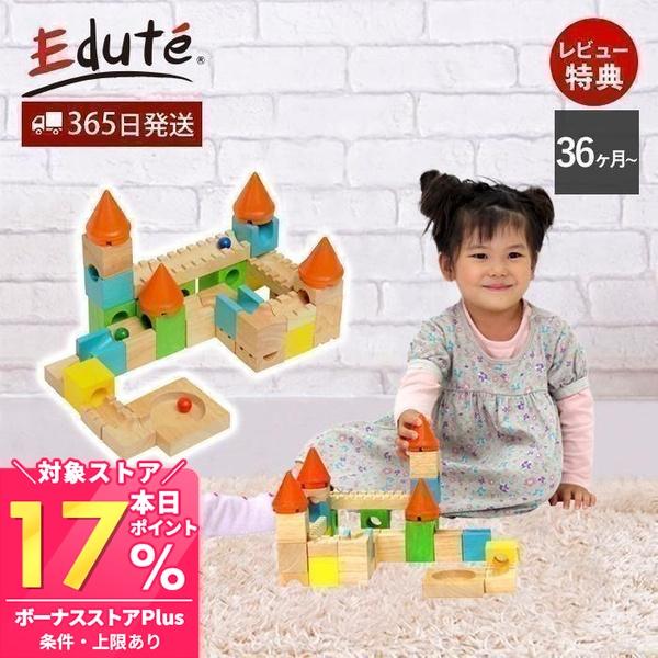 ボイラ 積み木 つみき ブロック おもちゃ 知育玩具 女 男 の子 誕生日