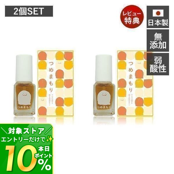 爪 噛み 防止 マニキュア 日本製 指しゃぶり やめさせる グッズ 保護