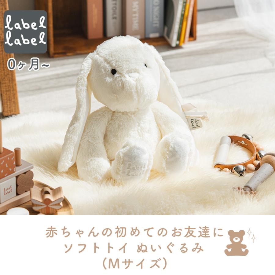 エデュテ（Edute） labellabel レーベルレーベル 9/21はP+9