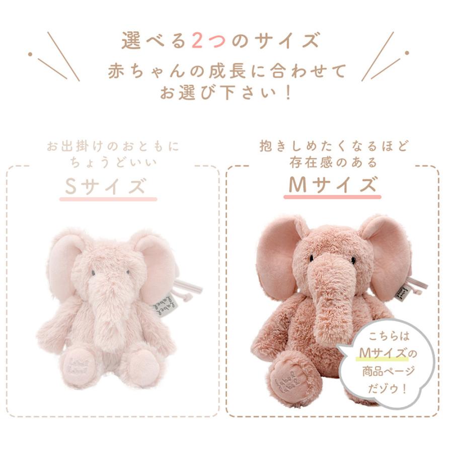 エデントイズ　ベイビーファーストトイズ　ぬいぐるみ エデントイズ ベイビーファーストトイズ ぬいぐるみ