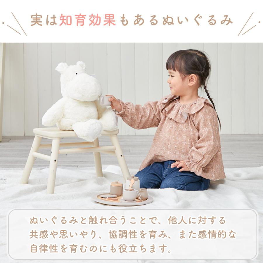 エデュテ（Edute） labellabel レーベルレーベル ぬいぐるみ