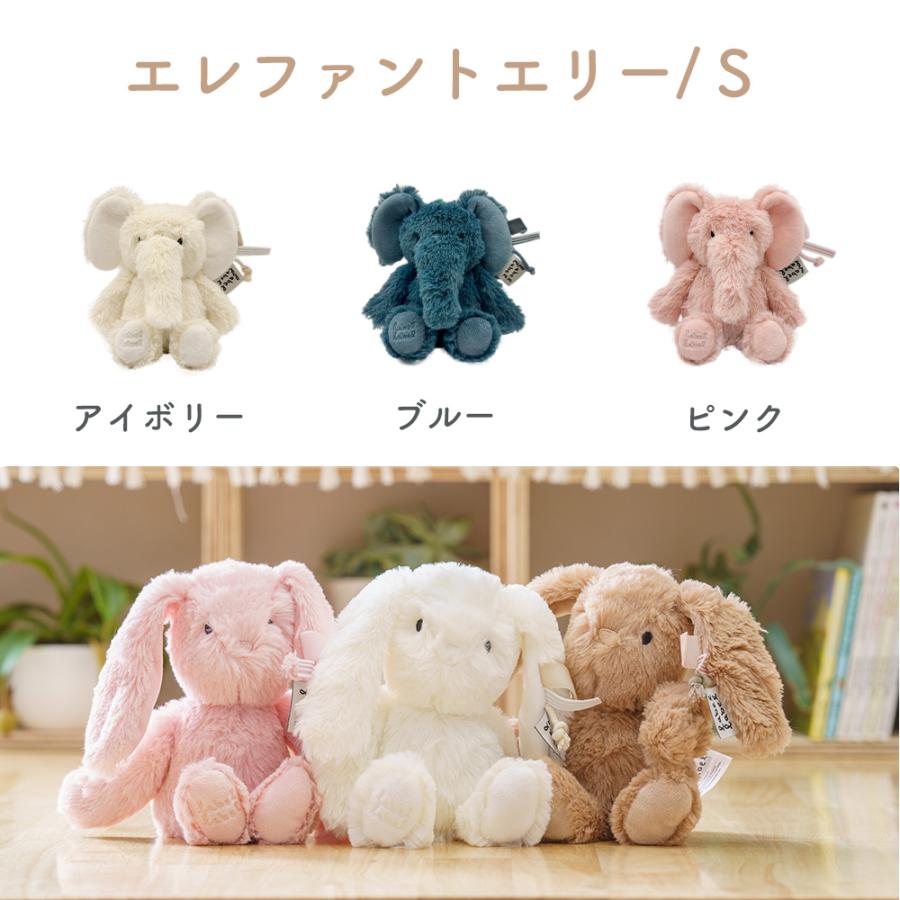 エデュテ（Edute） labellabel レーベルレーベル ぬいぐるみ