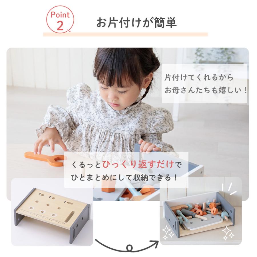 エデュテ（Edute） 7/20はP+10％！ Tryco トライコ テーブルワーク 