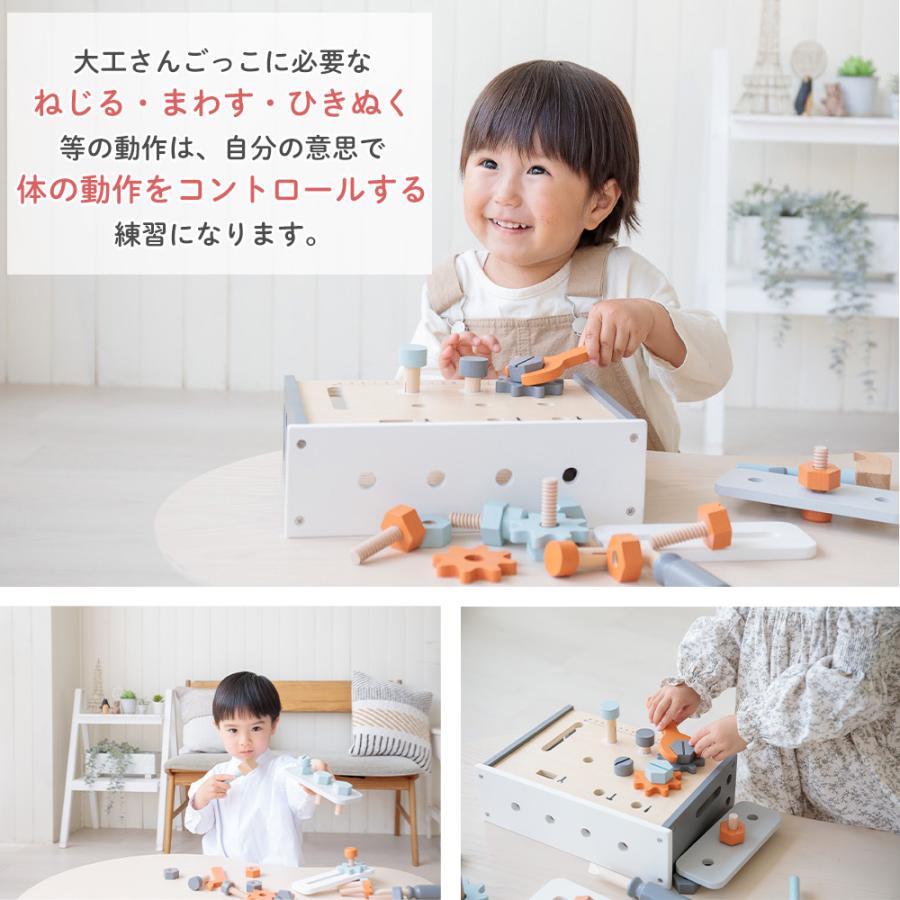 エデュテ（Edute） 7/20はP+10％！ Tryco トライコ テーブルワーク 