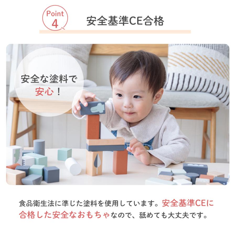 TRYCO（トライコ） 積み木 ブロック 9/20は最大P16%！ 知育 50ピース