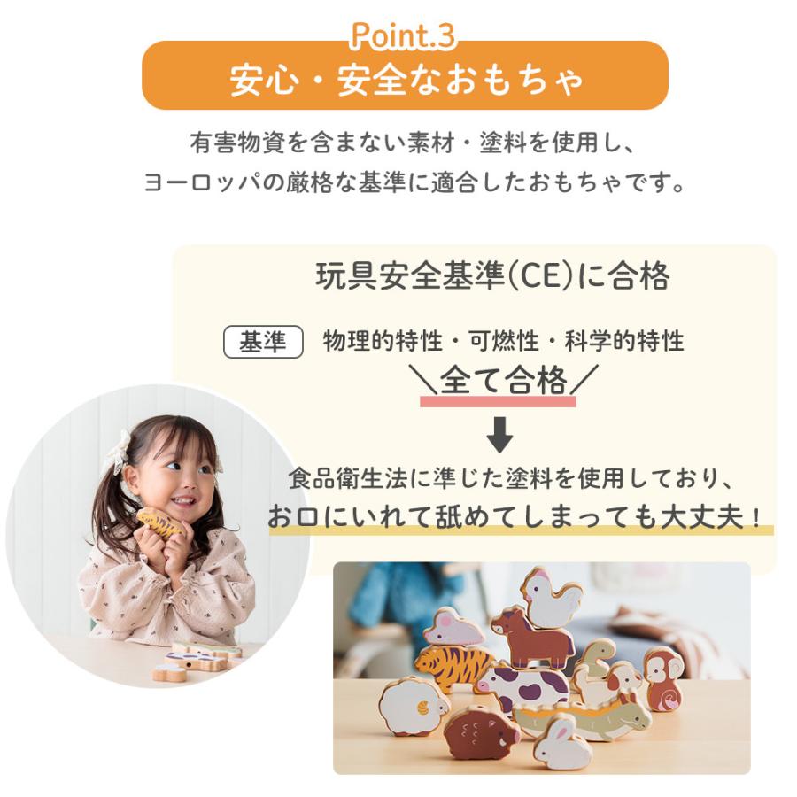 エデュテ（Edute） 木製 おもちゃ 9/11は最大P21%！ 知育玩具 積み木