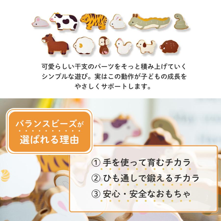 エデュテ（Edute） 木製 おもちゃ 9/11は最大P21%！ 知育玩具 積み木
