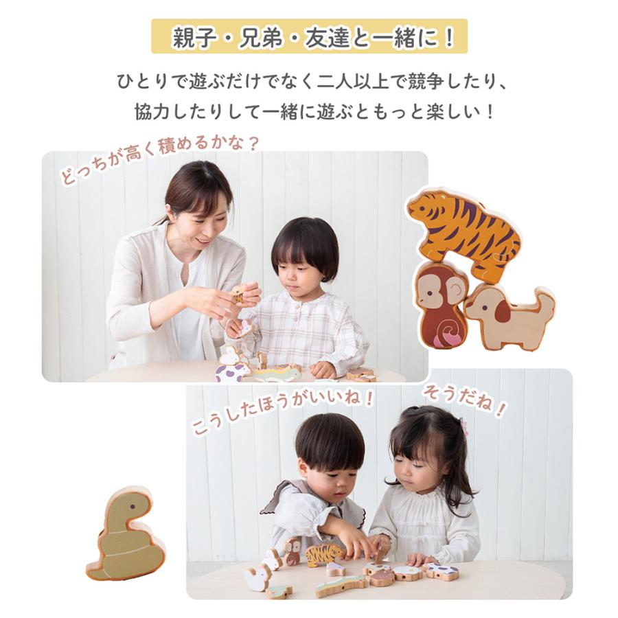 エデュテ（Edute） 木製 おもちゃ 9/11は最大P21%！ 知育玩具 積み木