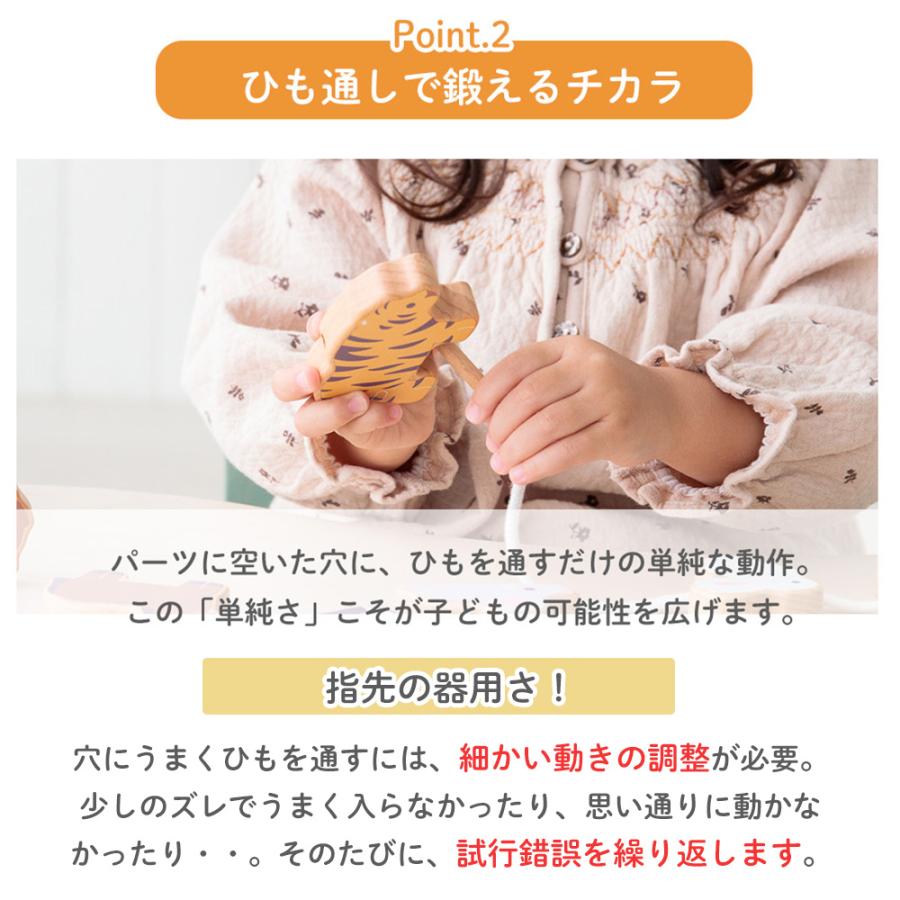 エデュテ（Edute） 木製 おもちゃ 9/11は最大P21%！ 知育玩具 積み木