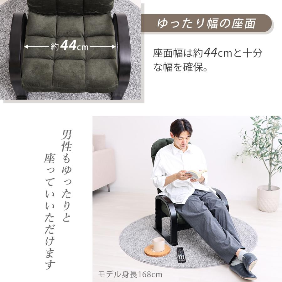 ヤマソロ 高座椅子 高齢者 和室 リクライニング コンパクト 腰痛