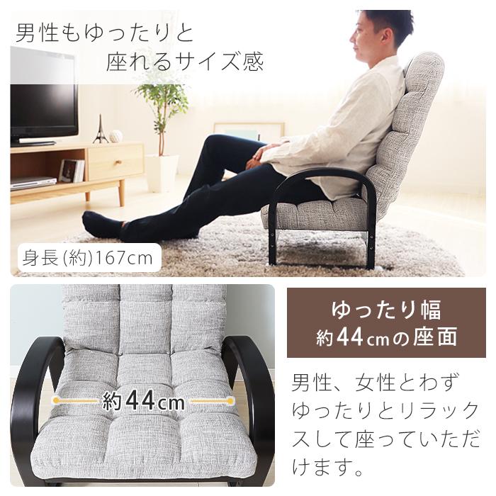 ヤマソロ リクライニングTV座椅子 座面高さ調節 PVC 黒　83-943 リクライニングTV座椅子 早苗 ヤマソロ | ヤマソロ公式