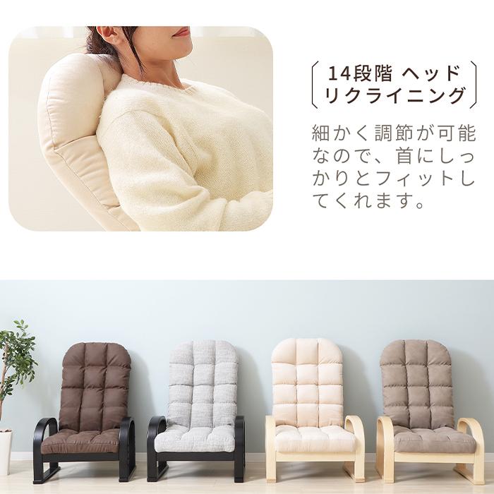 ヤマソロ 高座椅子 高齢者 和室 リクライニング コンパクト 腰痛 ヤマソロ 高座椅子 高齢者 和室 リクライニング コンパクト 腰痛