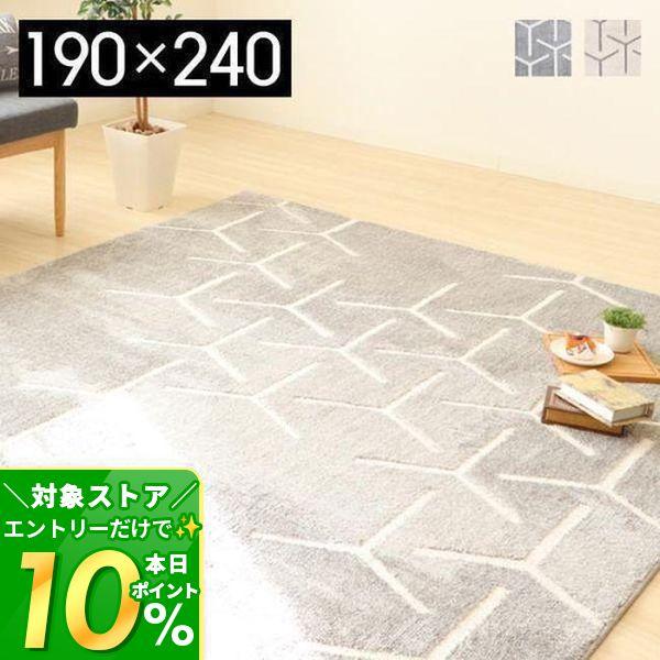 プレーベル 9/18はP+10％還元！ (豪華2大特典) ラグ マット