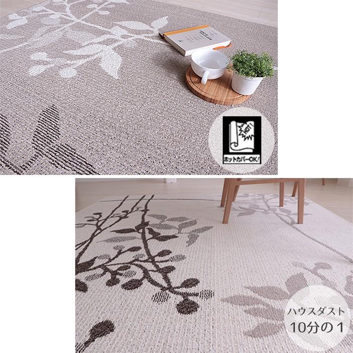 絨毯 Mode 日本製 ラグマット カーペット おしゃれ おしゃれ 手洗い可 ホットカーペット可 シンプル 130 190 人気 はっ水加工 手洗い可 北欧 プレーベル リース ナチュラル ブラウン ヤマソロ公式 A La Mode 通販