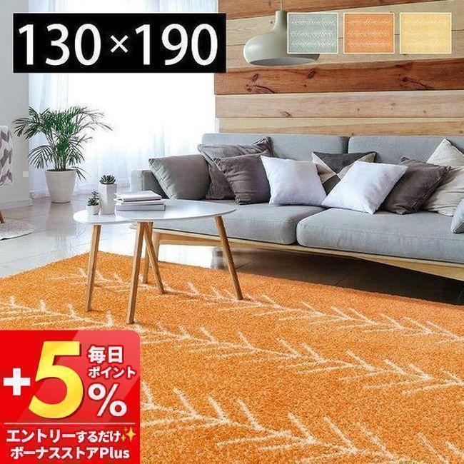 ラグ カーペット 絨毯 日本製 ウイルス対策 抗菌 消臭 床暖房対応 手洗い可 おしゃれ かわいい 北欧 1 5畳 長方形 オールシーズン 130 190 人気 メリア 新生活 ヤマソロ公式 A La Mode 通販 Paypayモール