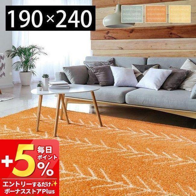ラグ カーペット 絨毯 日本製 ウイルス対策 抗菌 消臭 床暖房対応 手洗い可 おしゃれ かわいい 北欧 3畳 長方形 オールシーズン 190 240 人気 メリア 新生活 ヤマソロ公式 A La Mode 通販 Paypayモール