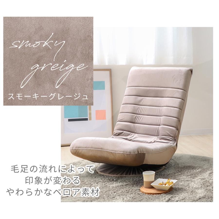 P還元！ 回転座椅子 リクライニング フロアーチェア おしゃれ ハイバック 腰痛 レザー 椅子 チェア 在宅 テレワーク 母の日 フーガ FUGA ヤマソロ | ヤマソロ | 14