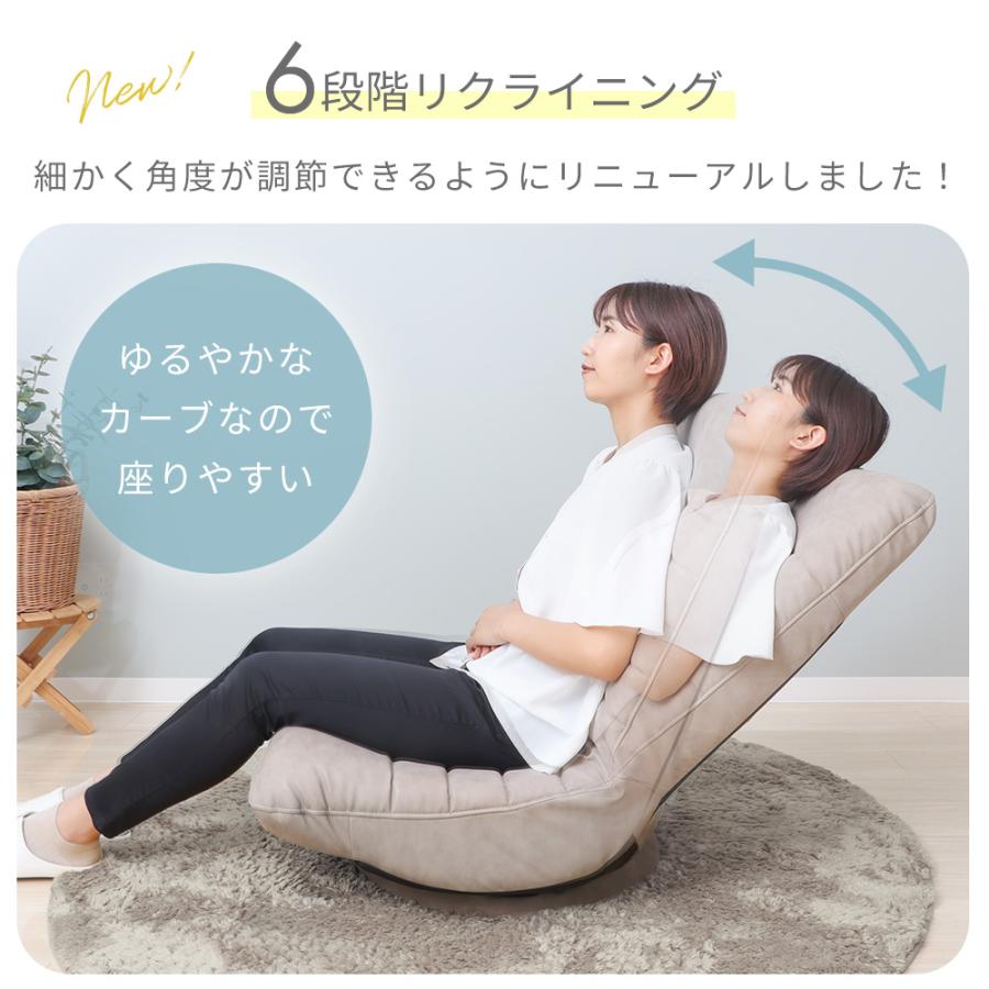 ヤマソロ 回転座椅子 リクライニング フロアーチェア おしゃれ