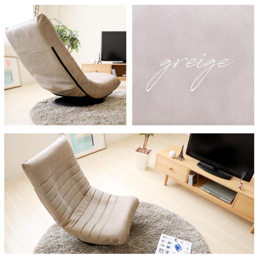 ヤマソロ 12/17はP+10%！ 回転座椅子 リクライニング フロアーチェア