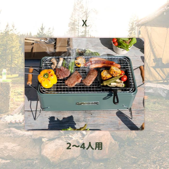 バーベキューコンロ バーベキューグリル おしゃれ 卓上 q 焚き火台 グリル コンロ ストーブ アウトドア キャンプ ソロキャンプ レジャー用品 ヤマソロ公式 A La Mode 通販 Paypayモール