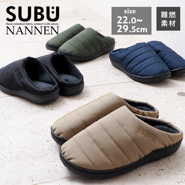 商い サンダル Subu スリッパ スブ ダウンサンダル 21 難燃 冬のサンダル スリッポン メンズ レディース あったか おしゃれ ボア 起毛 防寒 つっかけ 冬物