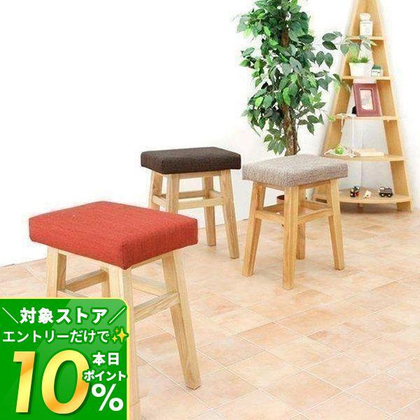 スツール おしゃれ 木製 チェア 椅子 スツール 北欧 かわいい 痛くない 玄関 レッド グレー ブラウン バンビスツール Banbi 新生活 ヤマソロ公式 A La Mode 通販 Paypayモール