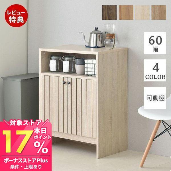 デザインチェストサイドフック付きモノトーンストライプ引き出し