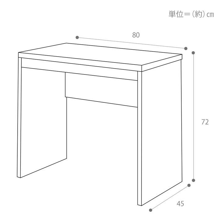 デスク おしゃれ パソコンデスク 80幅 北欧 コンパクト スリム シンプル 木製 一人暮らし ブラウン TIFFY ティフィー｜e-alamode｜22