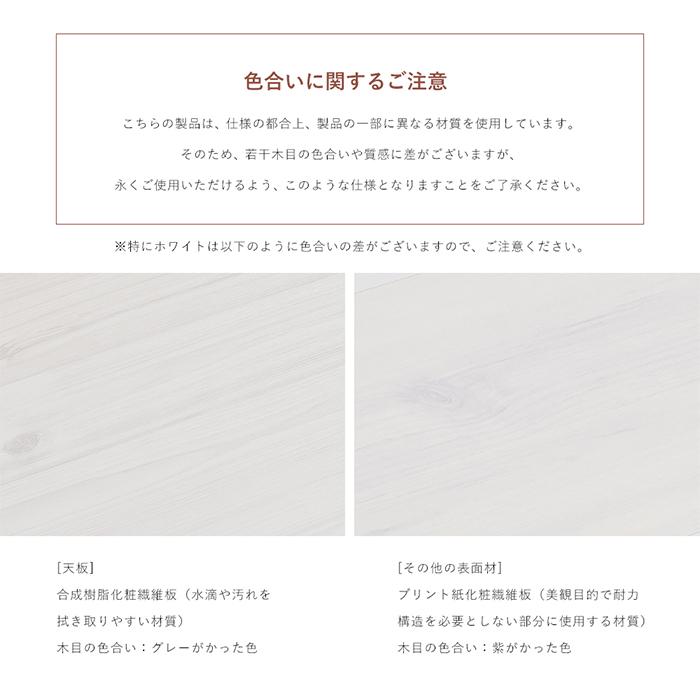 (豪華２大特典) デスク サイドチェスト ワゴン キャスター付き シンプル おしゃれ 北欧 木目 ホワイト ナチュラル ブラウン HELM ヘルム_17