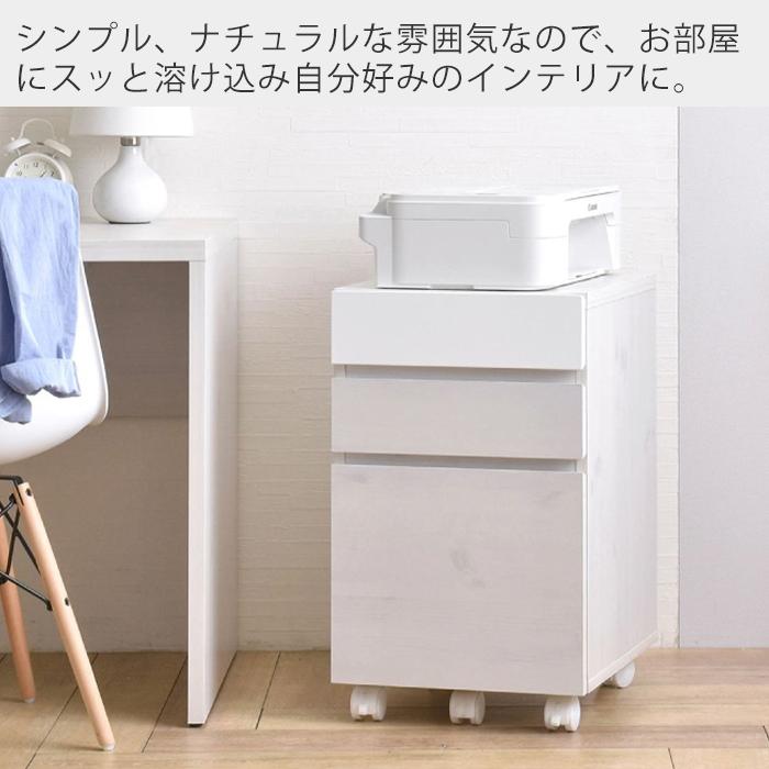 (豪華２大特典) デスク サイドチェスト ワゴン キャスター付き シンプル おしゃれ 北欧 木目 ホワイト ナチュラル ブラウン HELM ヘルム_5