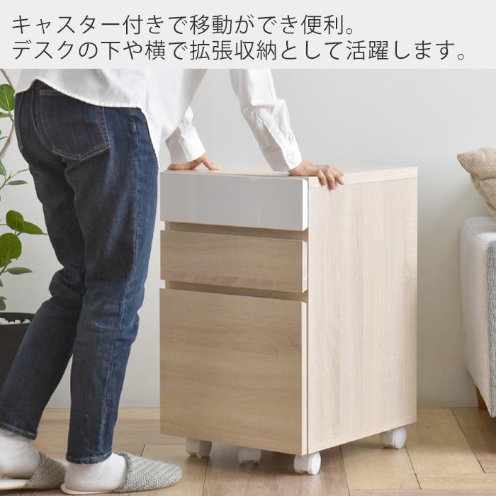(豪華２大特典) デスク サイドチェスト ワゴン キャスター付き シンプル おしゃれ 北欧 木目 ホワイト ナチュラル ブラウン HELM ヘルム_6