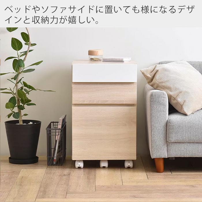 (豪華２大特典) デスク サイドチェスト ワゴン キャスター付き シンプル おしゃれ 北欧 木目 ホワイト ナチュラル ブラウン HELM ヘルム_7
