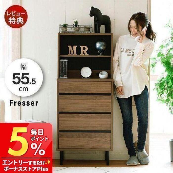 3/21はP+22％還元！ (豪華2大特典) サイドボード スリム 飾り棚付き 